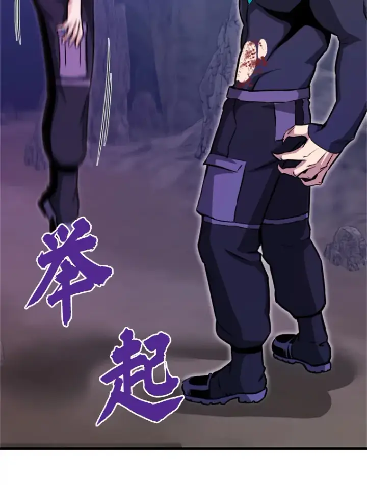 漫画《霸主屹立于地狱之上》36.沈楚颖VS郑振哲（2）第162张图