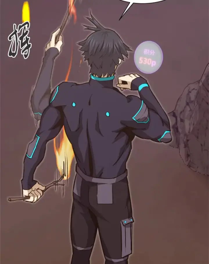 漫画《霸主屹立于地狱之上》36.沈楚颖VS郑振哲（2）第17张图