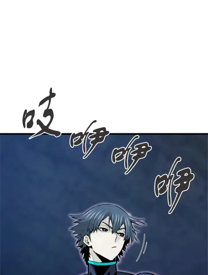 漫画《霸主屹立于地狱之上》36.沈楚颖VS郑振哲（2）第21张图