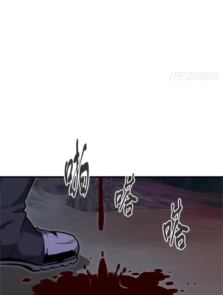 漫画《霸主屹立于地狱之上》36.沈楚颖VS郑振哲（2）第35张图