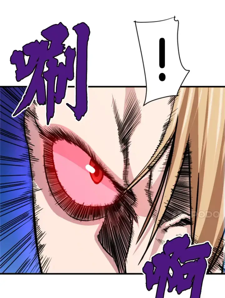 漫画《霸主屹立于地狱之上》36.沈楚颖VS郑振哲（2）第41张图