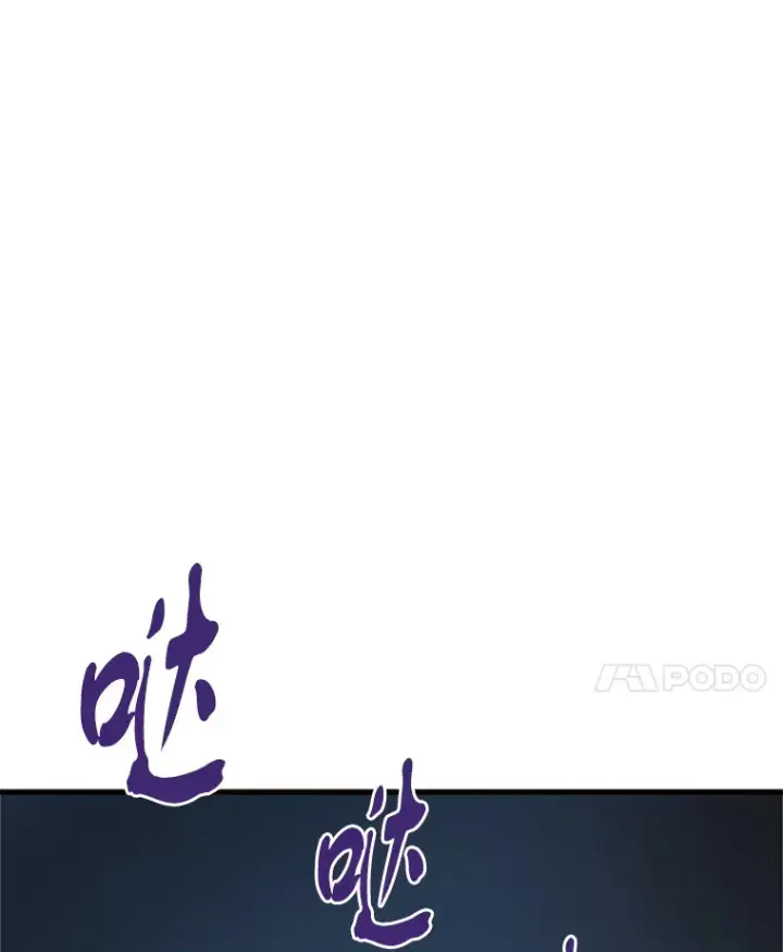 漫画《霸主屹立于地狱之上》36.沈楚颖VS郑振哲（2）第51张图