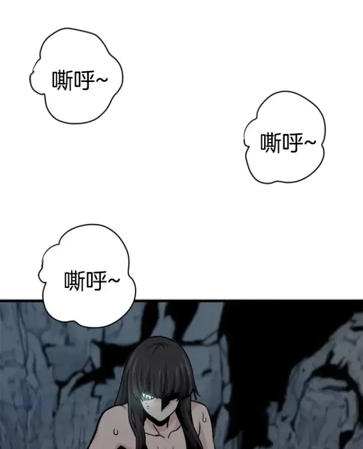 漫画《霸主屹立于地狱之上》36.沈楚颖VS郑振哲（2）第57张图