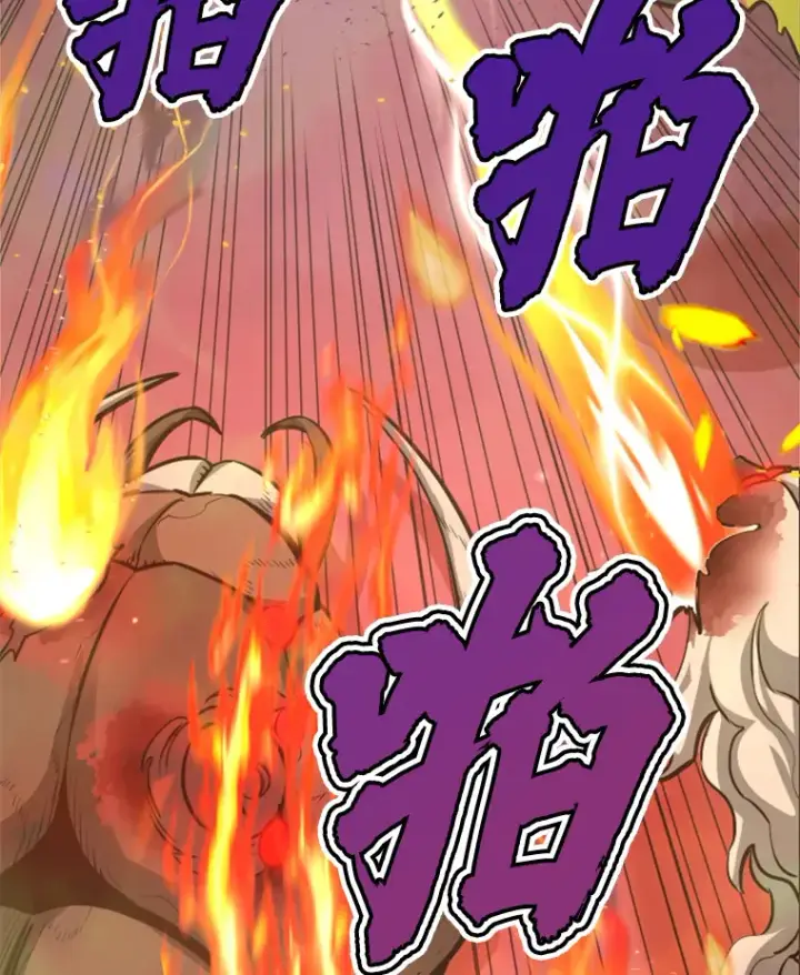 漫画《霸主屹立于地狱之上》36.沈楚颖VS郑振哲（2）第6张图