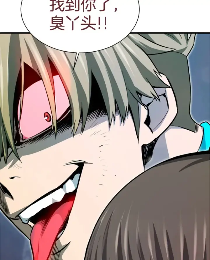 漫画《霸主屹立于地狱之上》36.沈楚颖VS郑振哲（2）第61张图
