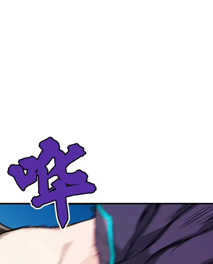 漫画《霸主屹立于地狱之上》36.沈楚颖VS郑振哲（2）第63张图