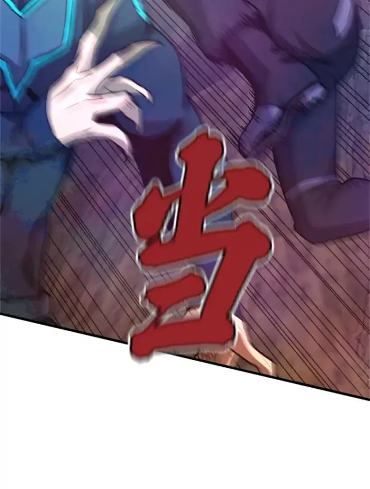 漫画《霸主屹立于地狱之上》36.沈楚颖VS郑振哲（2）第74张图