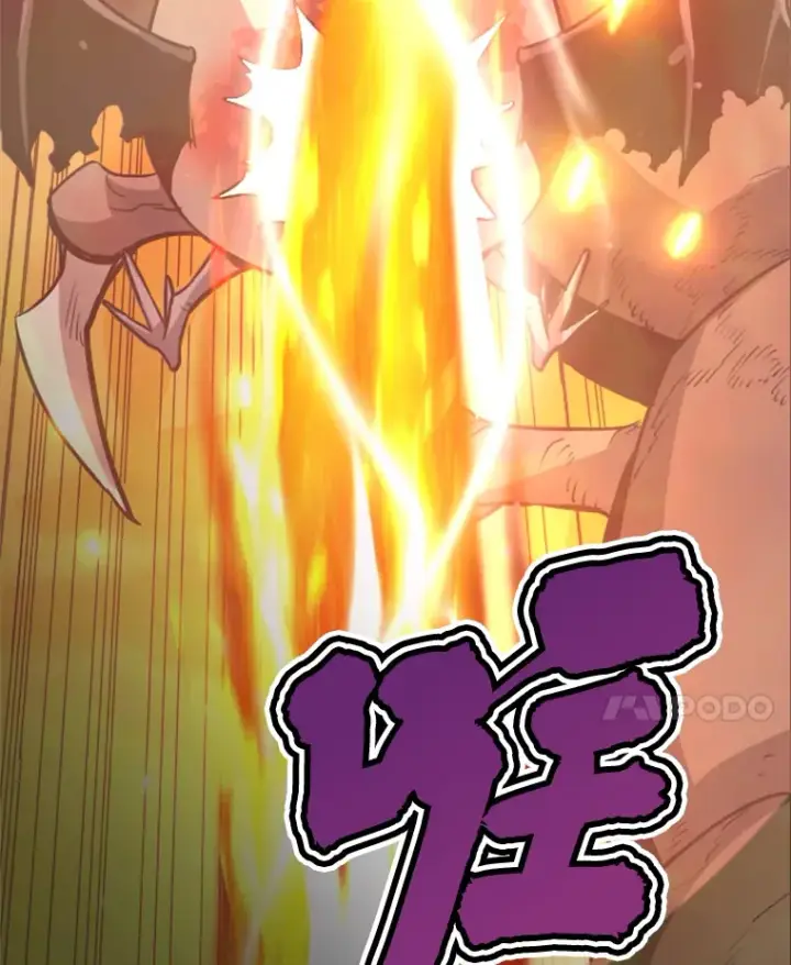 漫画《霸主屹立于地狱之上》36.沈楚颖VS郑振哲（2）第8张图