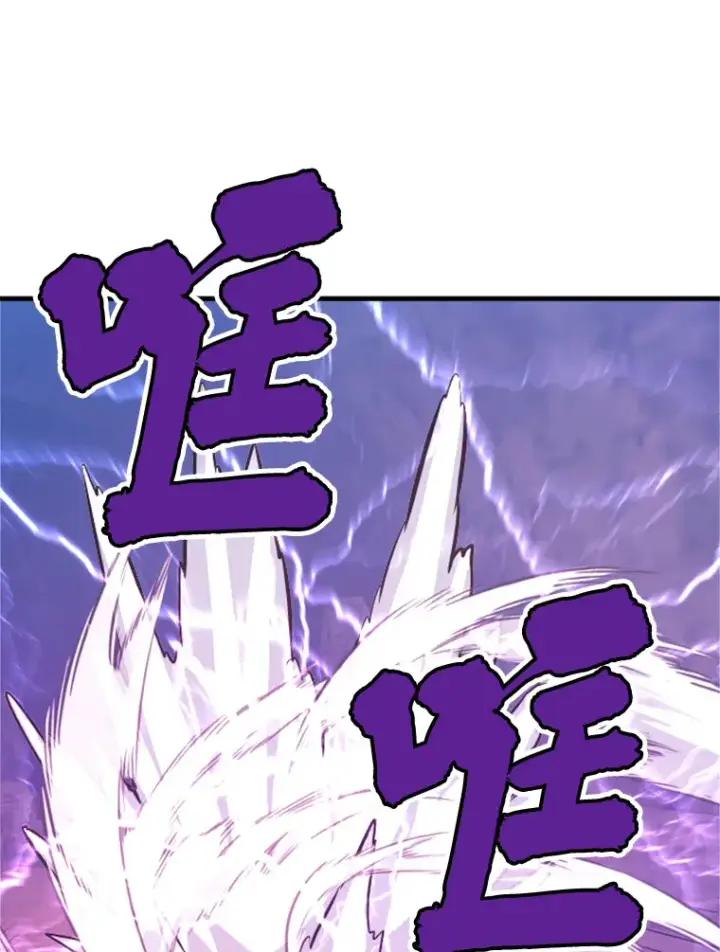 漫画《霸主屹立于地狱之上》36.沈楚颖VS郑振哲（2）第87张图