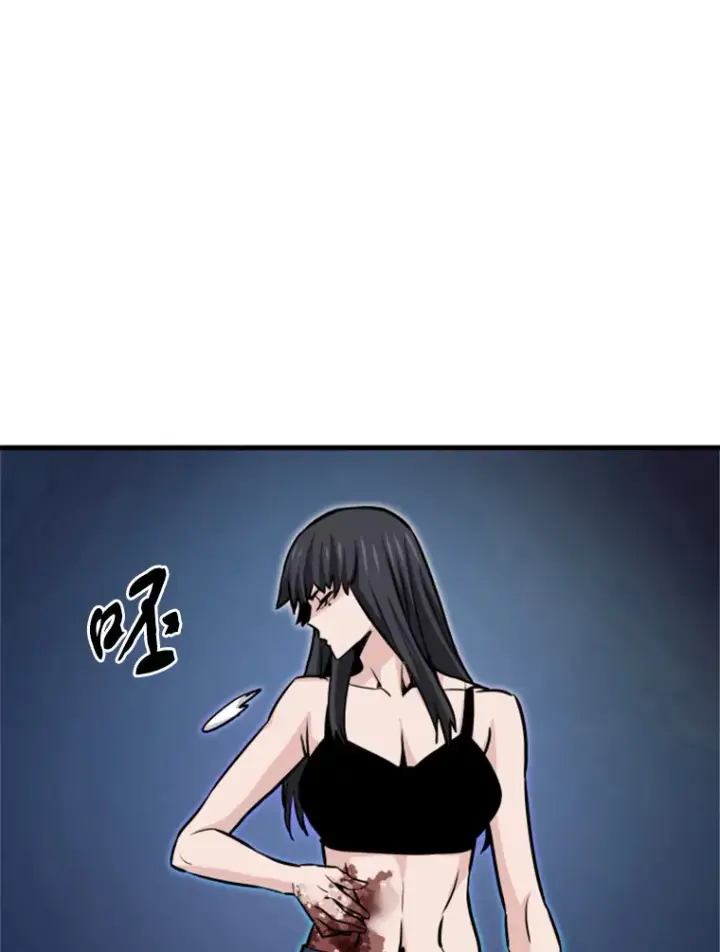 漫画《霸主屹立于地狱之上》36.沈楚颖VS郑振哲（2）第93张图