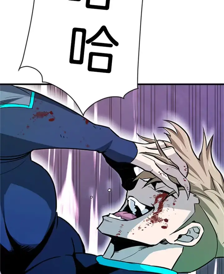 漫画《霸主屹立于地狱之上》37.拷问郑振哲第10张图