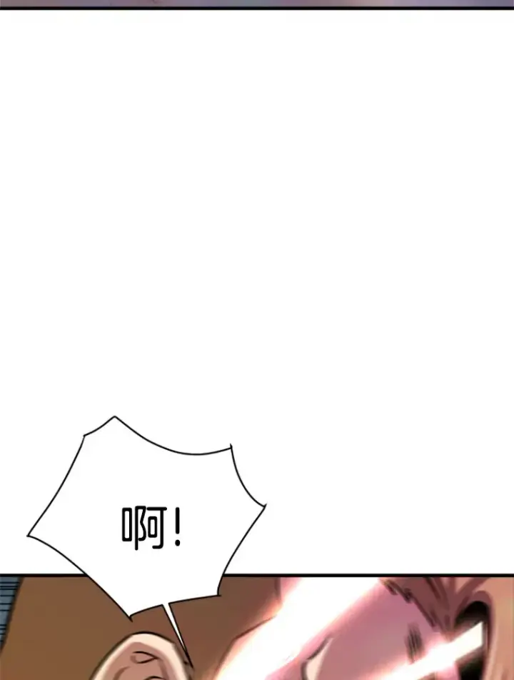 漫画《霸主屹立于地狱之上》37.拷问郑振哲第105张图