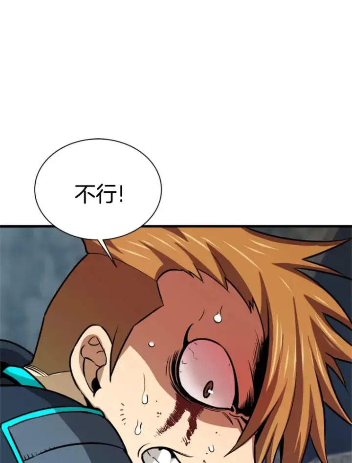 漫画《霸主屹立于地狱之上》37.拷问郑振哲第109张图