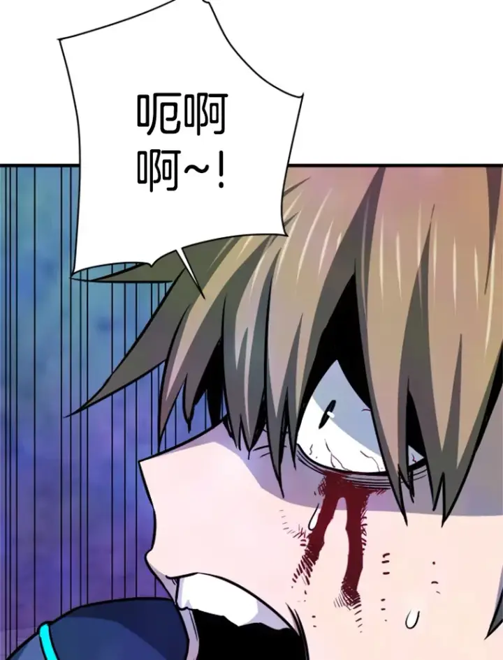 漫画《霸主屹立于地狱之上》37.拷问郑振哲第115张图