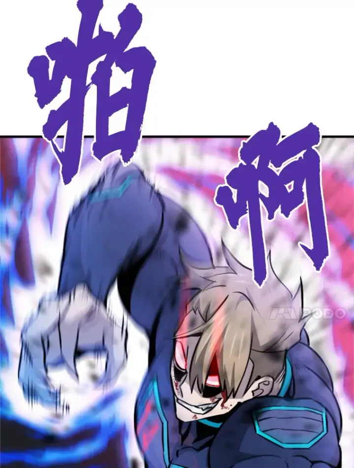 漫画《霸主屹立于地狱之上》37.拷问郑振哲第18张图