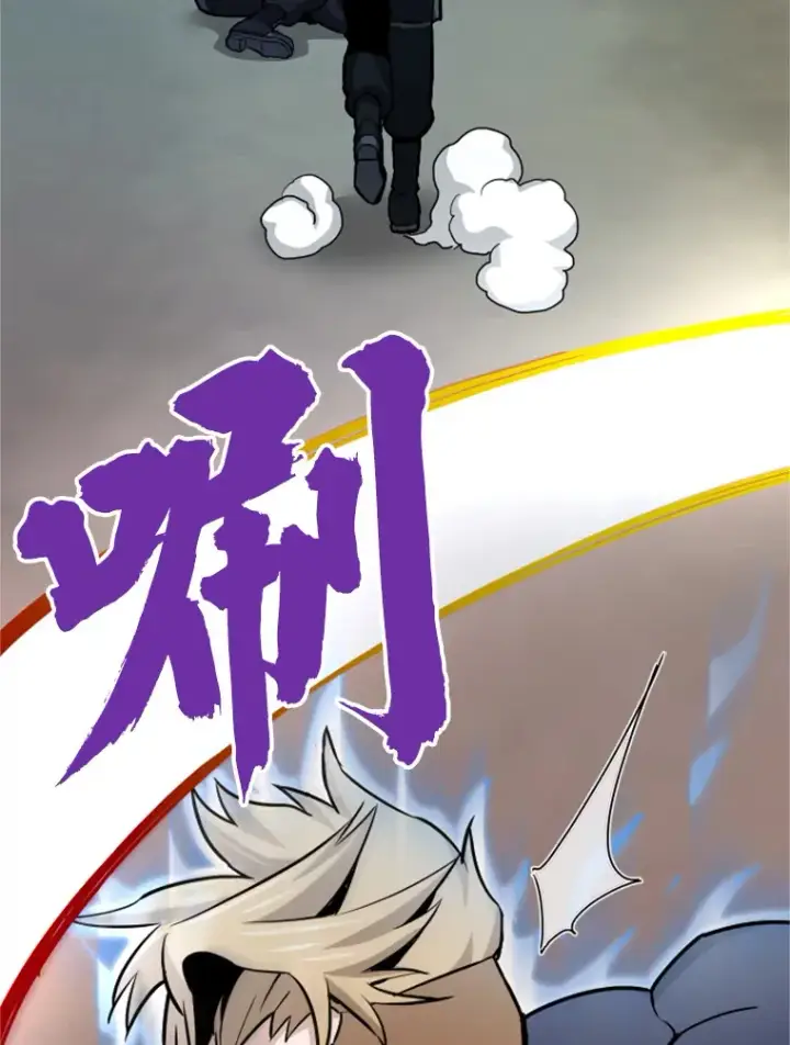 漫画《霸主屹立于地狱之上》37.拷问郑振哲第22张图