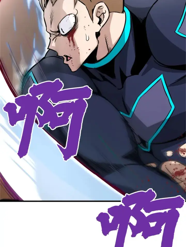 漫画《霸主屹立于地狱之上》37.拷问郑振哲第23张图