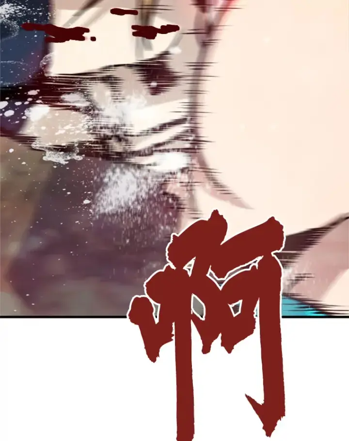漫画《霸主屹立于地狱之上》37.拷问郑振哲第50张图
