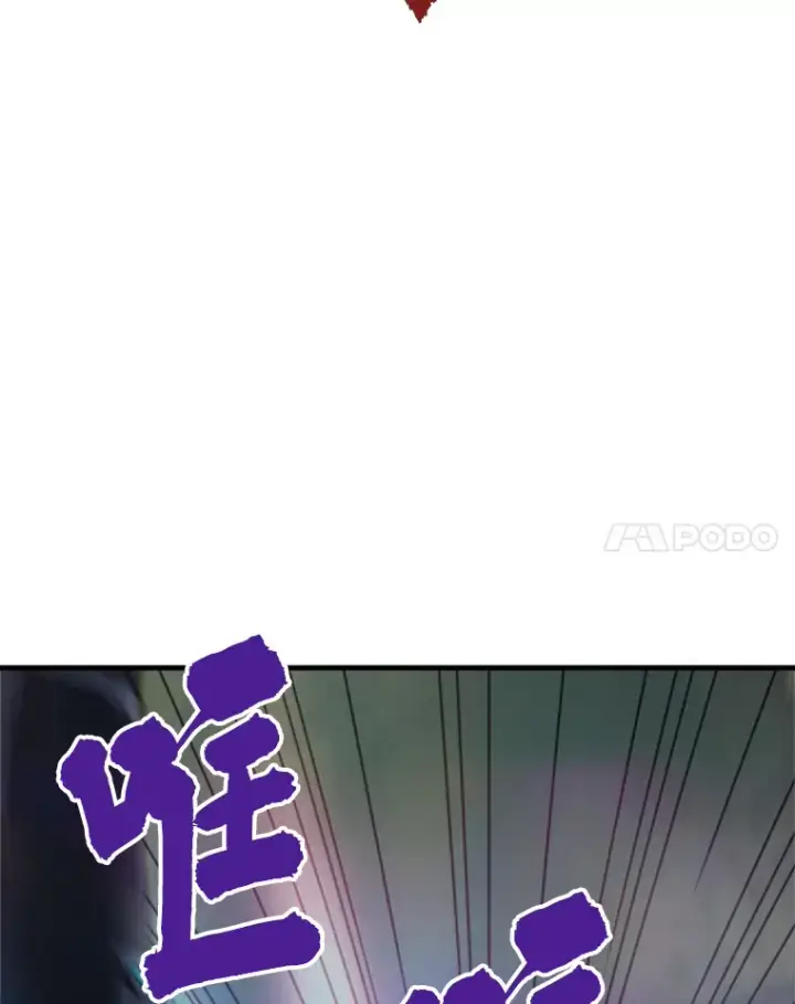 漫画《霸主屹立于地狱之上》37.拷问郑振哲第51张图
