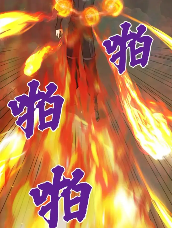 漫画《霸主屹立于地狱之上》37.拷问郑振哲第56张图