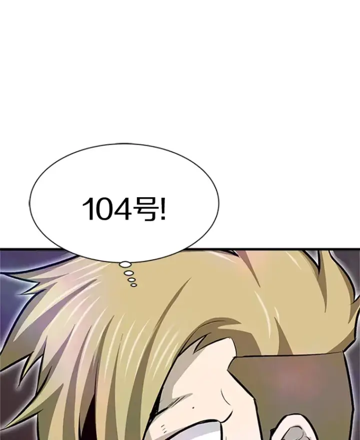 漫画《霸主屹立于地狱之上》37.拷问郑振哲第6张图
