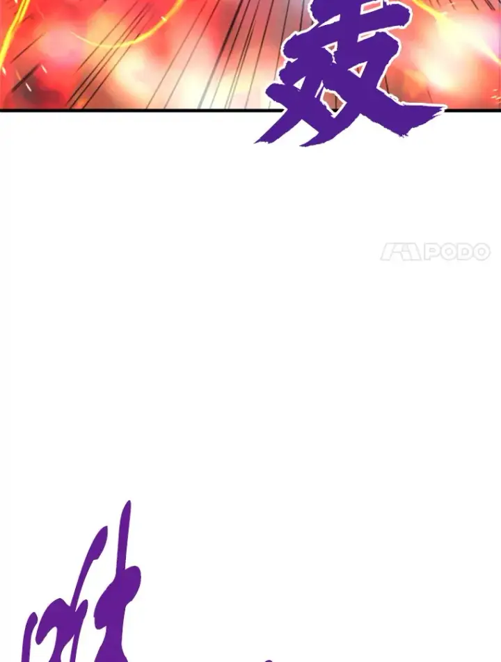 漫画《霸主屹立于地狱之上》37.拷问郑振哲第61张图