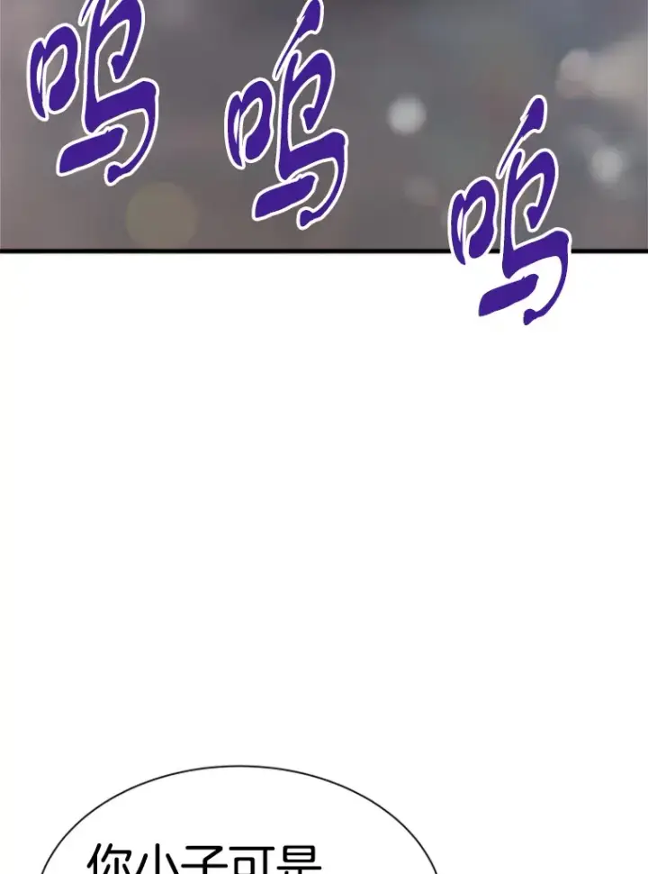 漫画《霸主屹立于地狱之上》37.拷问郑振哲第68张图