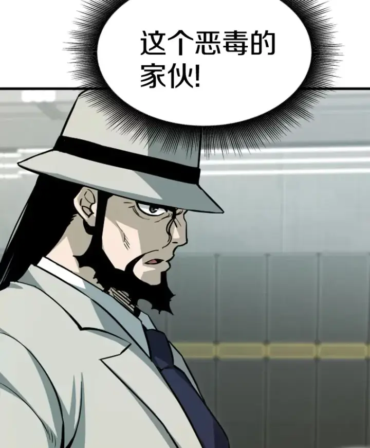 漫画《霸主屹立于地狱之上》37.拷问郑振哲第80张图