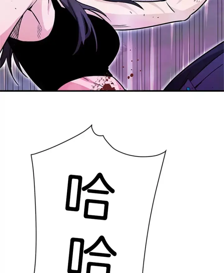 漫画《霸主屹立于地狱之上》37.拷问郑振哲第9张图