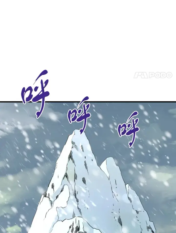 漫画《霸主屹立于地狱之上》38.测验结束第108张图