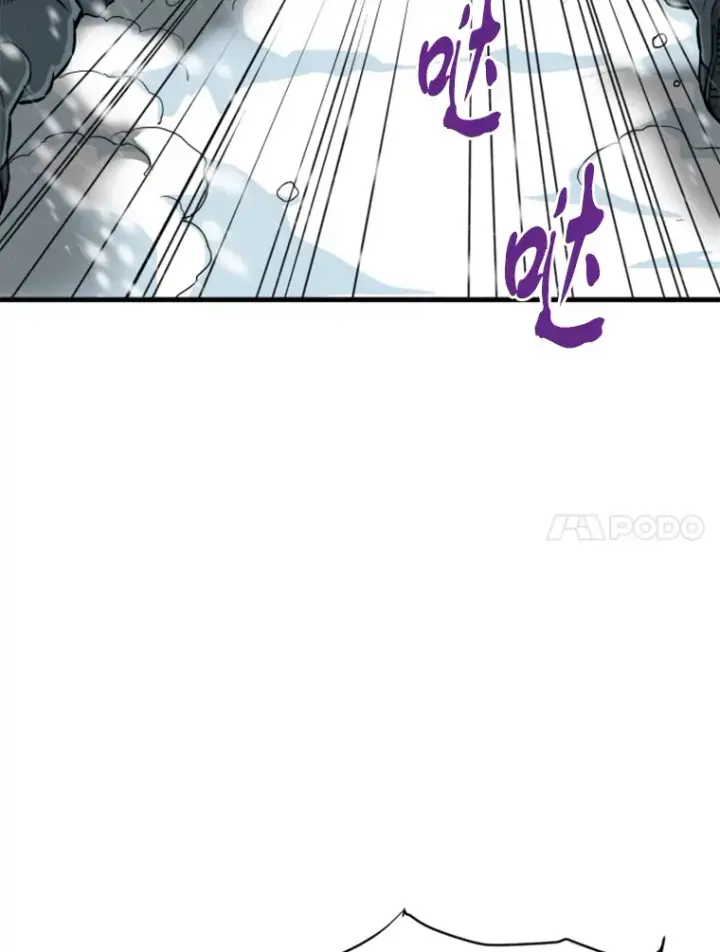 漫画《霸主屹立于地狱之上》38.测验结束第111张图