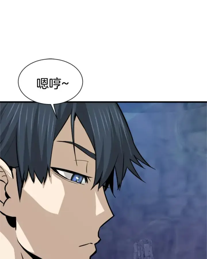 漫画《霸主屹立于地狱之上》38.测验结束第12张图