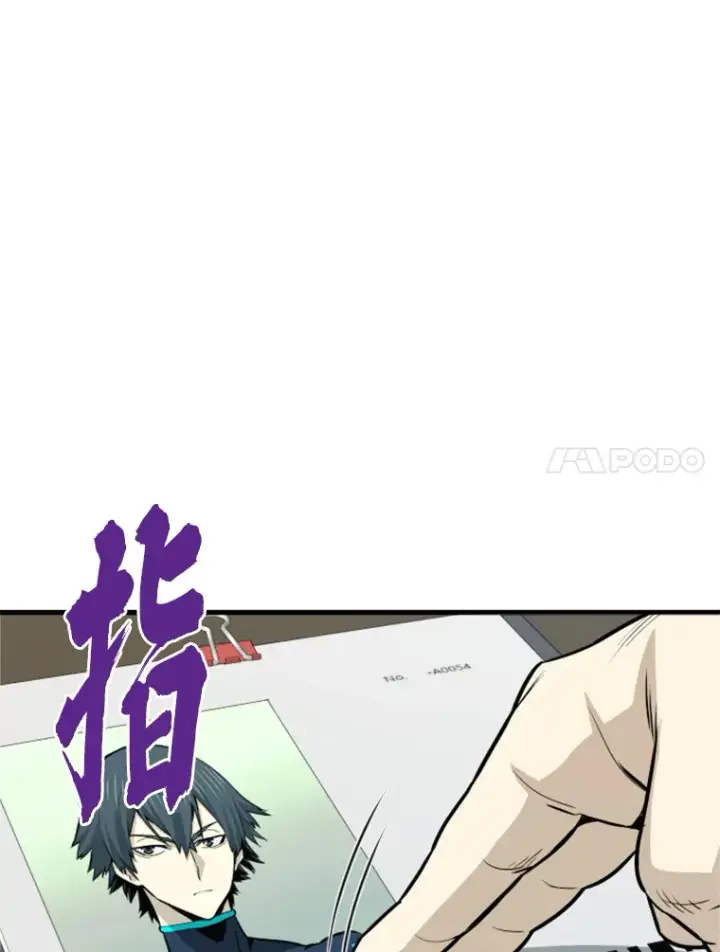 漫画《霸主屹立于地狱之上》38.测验结束第131张图