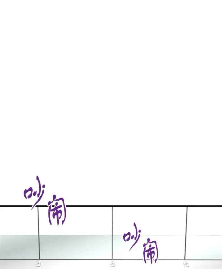 漫画《霸主屹立于地狱之上》38.测验结束第139张图