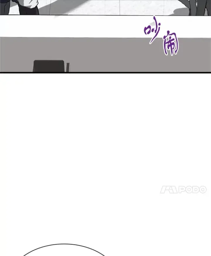 漫画《霸主屹立于地狱之上》38.测验结束第141张图