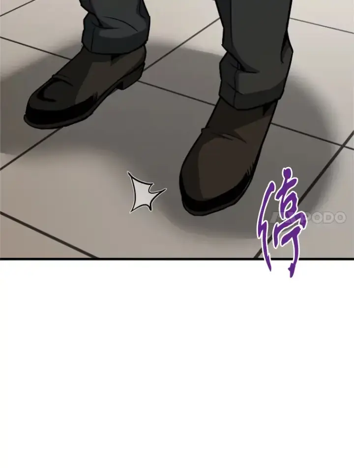 漫画《霸主屹立于地狱之上》38.测验结束第58张图