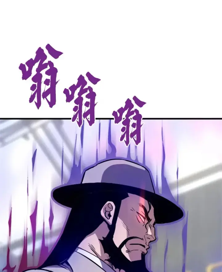 漫画《霸主屹立于地狱之上》38.测验结束第65张图