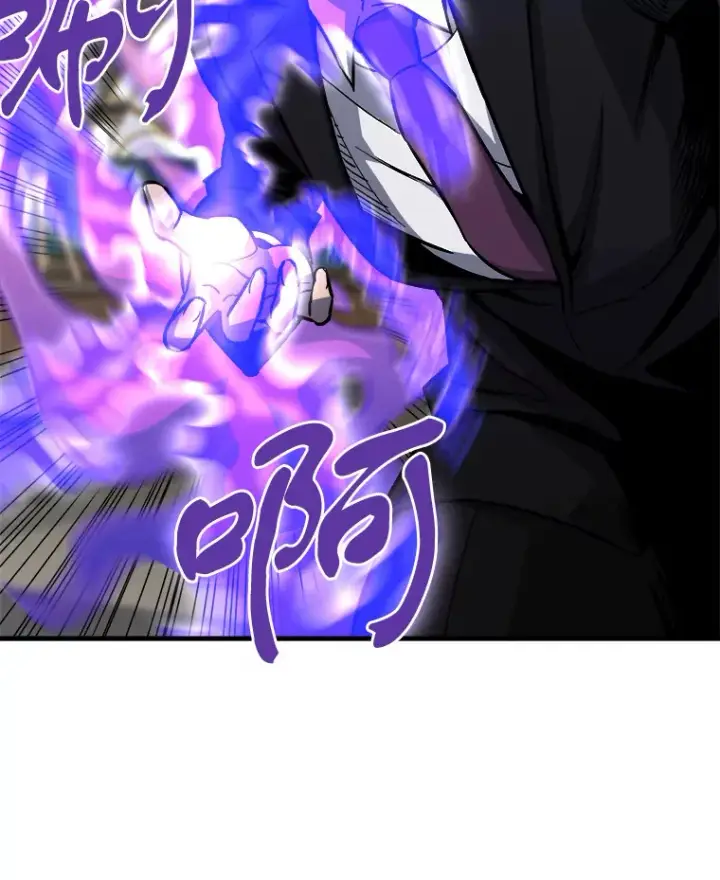 漫画《霸主屹立于地狱之上》39.红魔傀儡第119张图