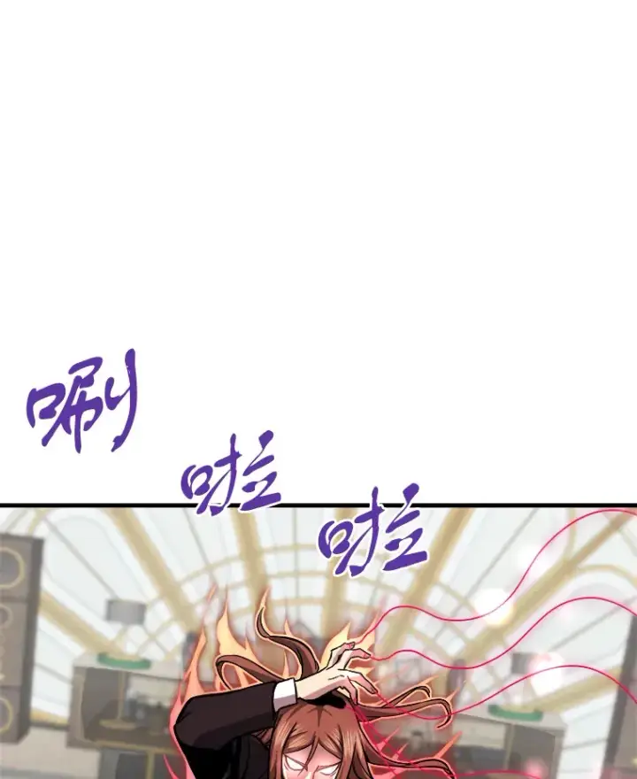 漫画《霸主屹立于地狱之上》39.红魔傀儡第122张图