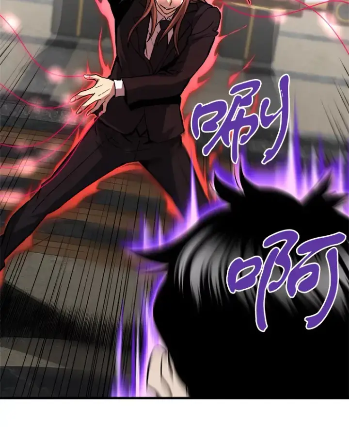 漫画《霸主屹立于地狱之上》39.红魔傀儡第123张图