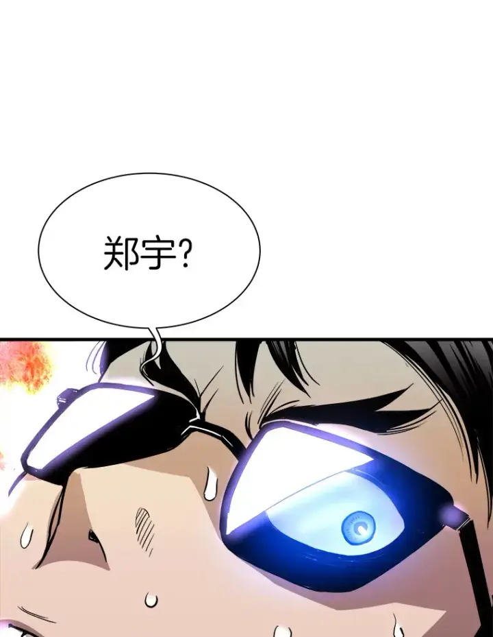 漫画《霸主屹立于地狱之上》39.红魔傀儡第127张图