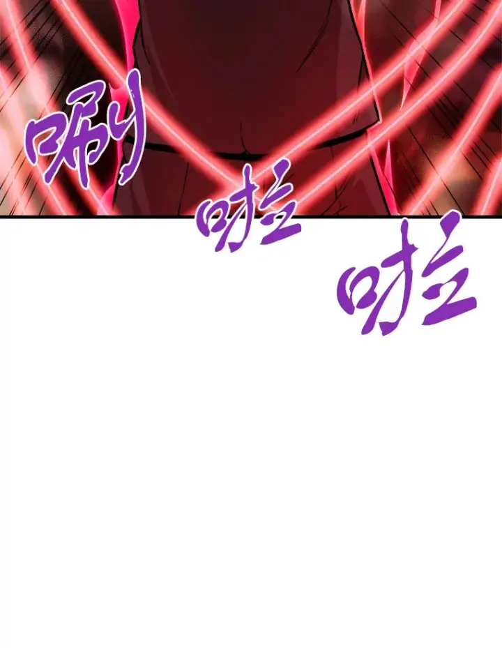 漫画《霸主屹立于地狱之上》39.红魔傀儡第132张图