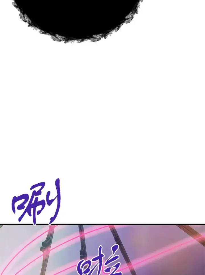漫画《霸主屹立于地狱之上》39.红魔傀儡第137张图