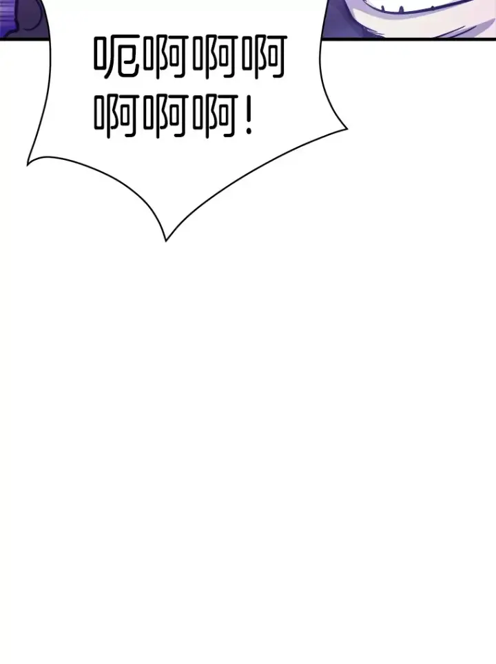 漫画《霸主屹立于地狱之上》39.红魔傀儡第140张图