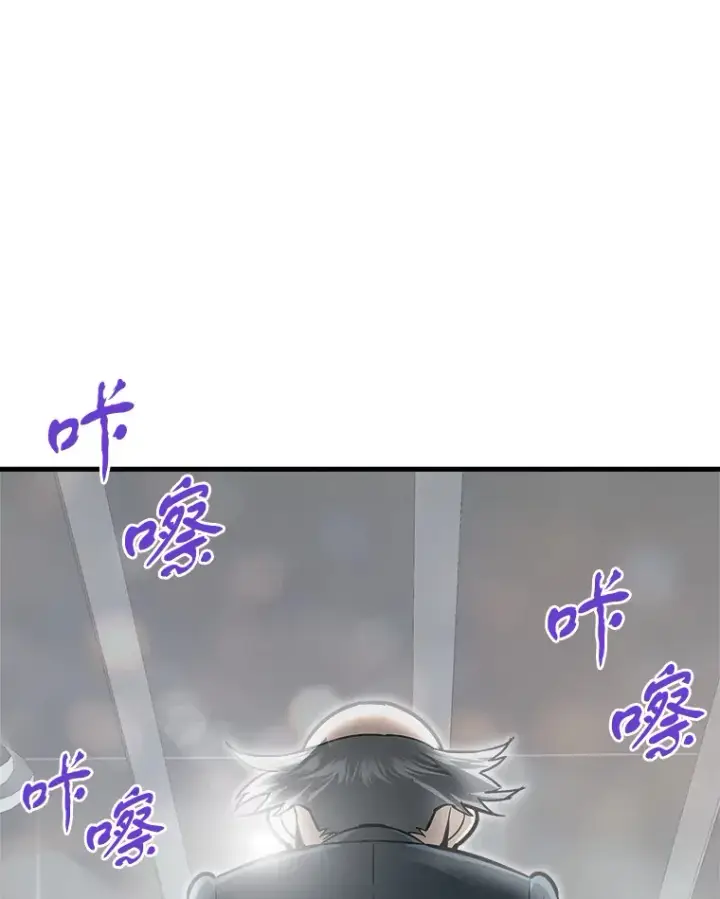 漫画《霸主屹立于地狱之上》39.红魔傀儡第33张图