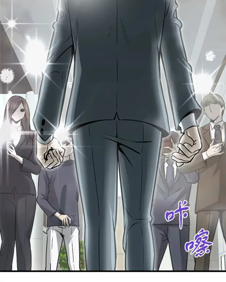漫画《霸主屹立于地狱之上》39.红魔傀儡第34张图