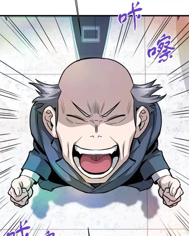 漫画《霸主屹立于地狱之上》39.红魔傀儡第36张图