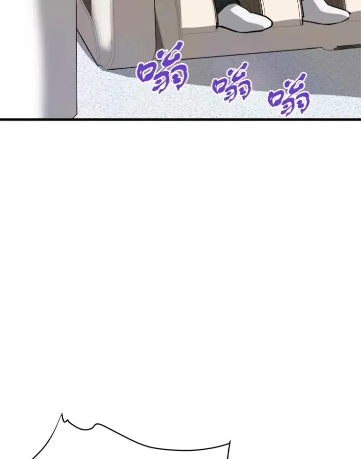 漫画《霸主屹立于地狱之上》39.红魔傀儡第6张图