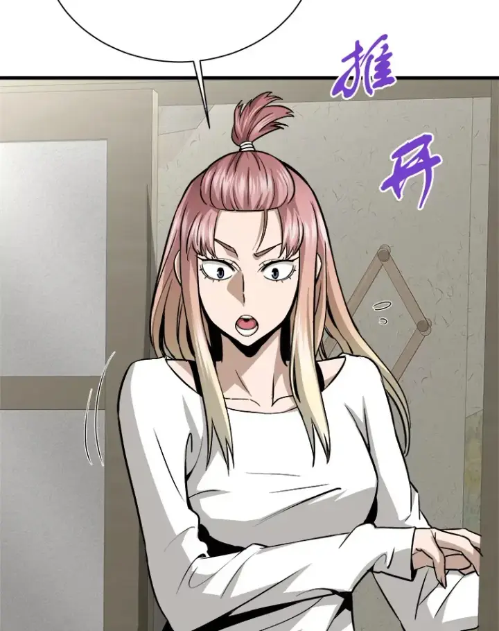 漫画《霸主屹立于地狱之上》39.红魔傀儡第70张图