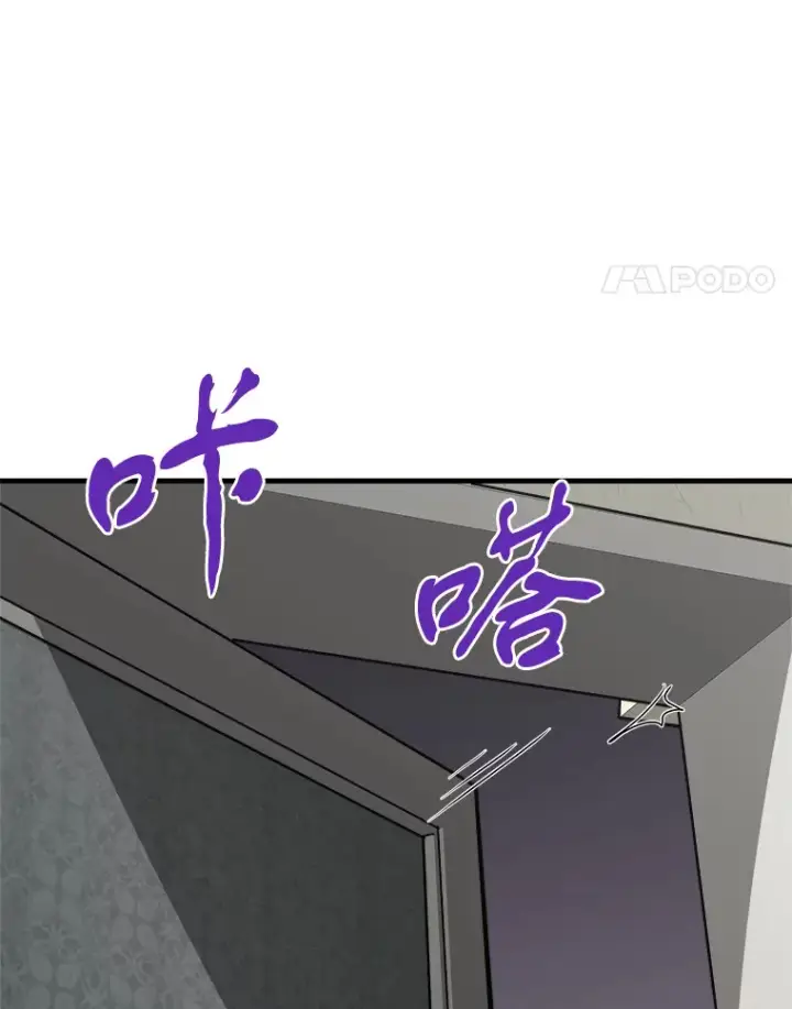 漫画《霸主屹立于地狱之上》39.红魔傀儡第78张图